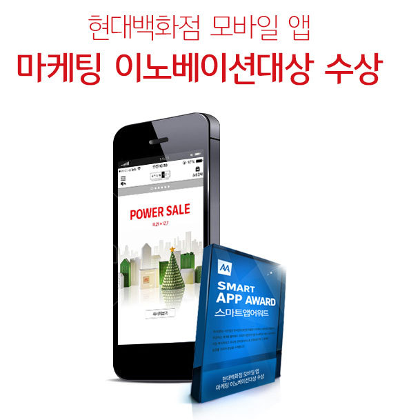 DM모바일 이미지