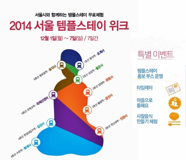 위크스테이 이미지