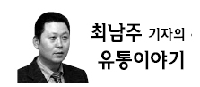 왕대박유통 이미지