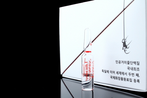 (주)스파이더 이미지