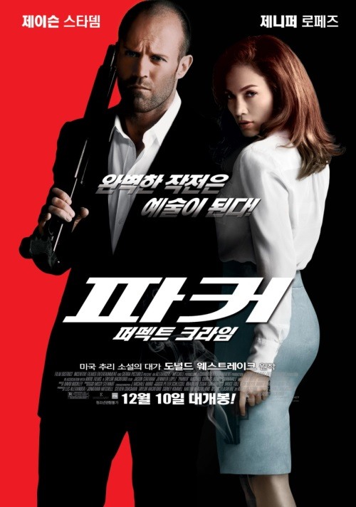 그린오션스 이미지