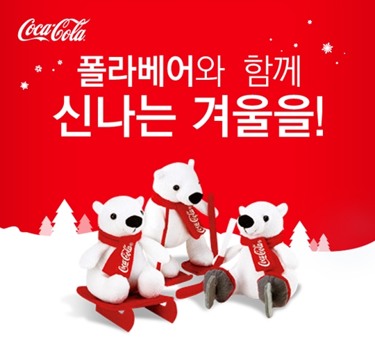 폴라베어 이미지
