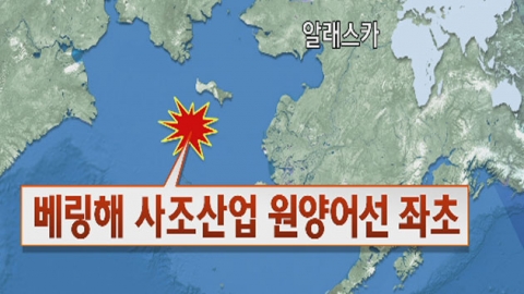 원양산업 이미지