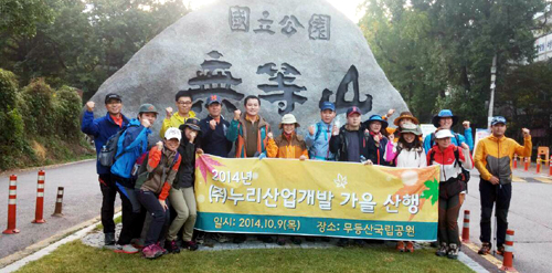 누리산업개발 이미지