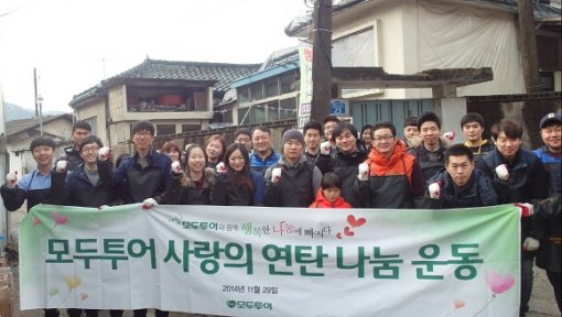(주)나눔투어 이미지