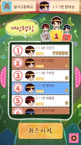 이든컴퍼니 이미지