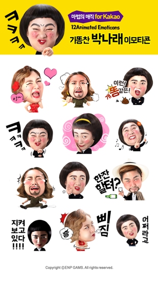 성원이엔피㈜ 이미지