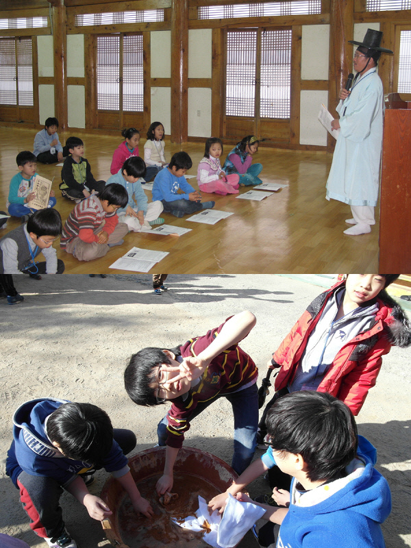 청학동서당청소년수련원 이미지