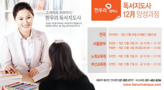 사단법인 한국전통문화교육원 이미지