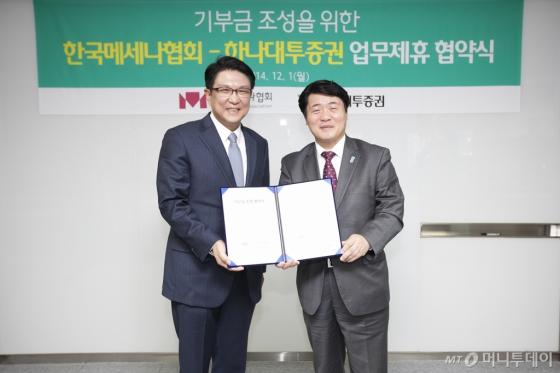 한국공익법인협회 이미지