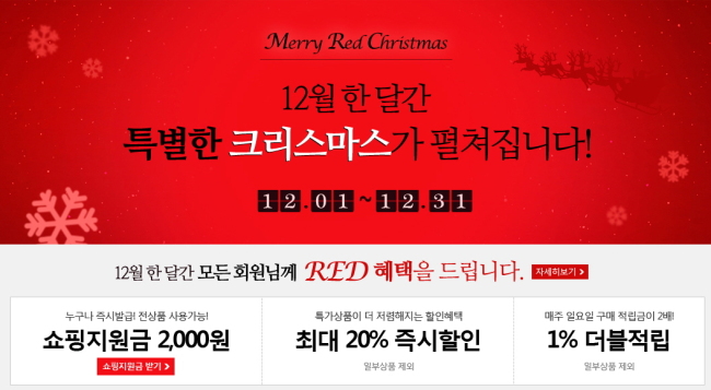 레드몰 이미지