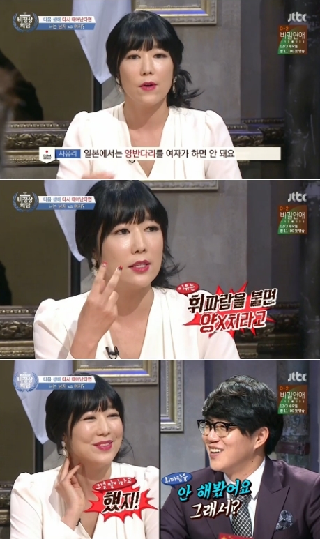휘파람속 이미지