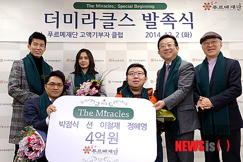 푸르메재단 이미지