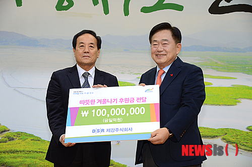 DSR제강 이미지