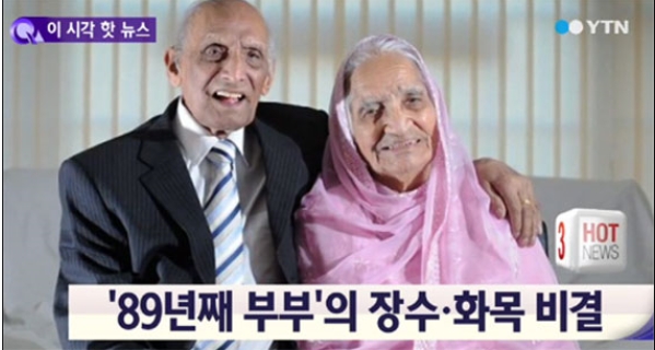 장수대박 이미지