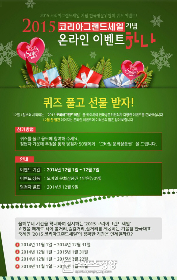 위그랜드 이미지