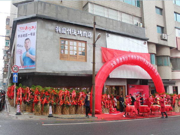 법인백정 이미지