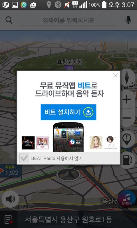 엠엔서비스 이미지