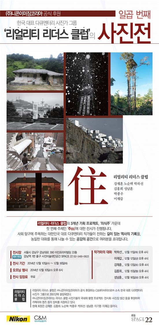 리더스기획 이미지