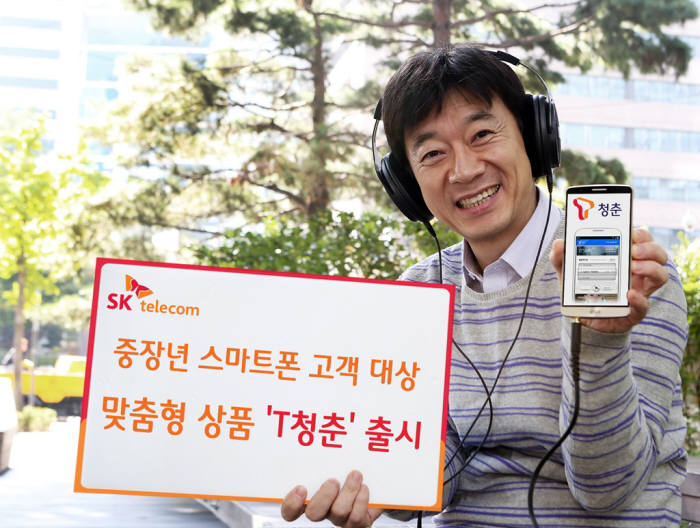 청춘텔레콤 이미지