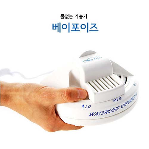 포이즈 이미지