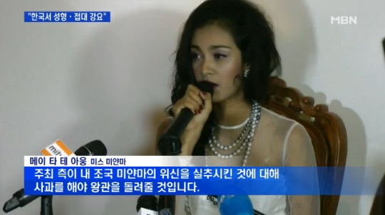 미스최 이미지