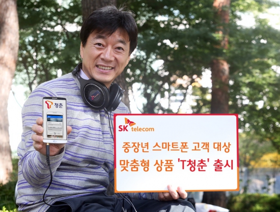 청춘텔레콤 이미지