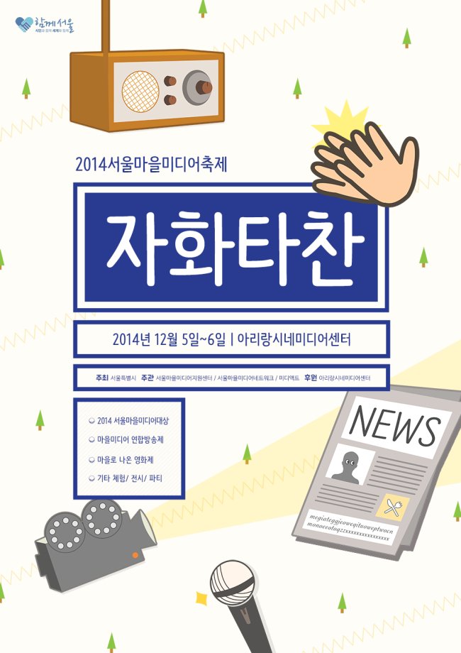진주머리방 이미지
