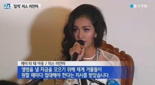 미스최 이미지