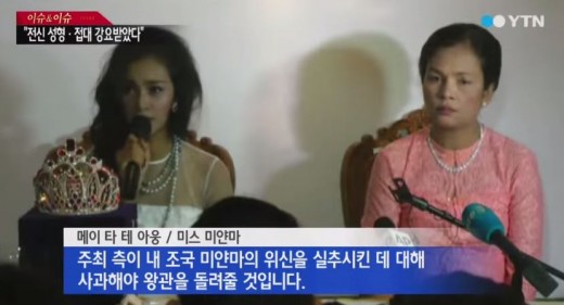 미스최 이미지