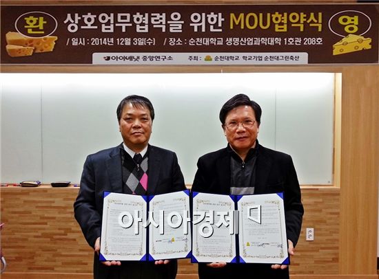 그린생명과학(주) 이미지