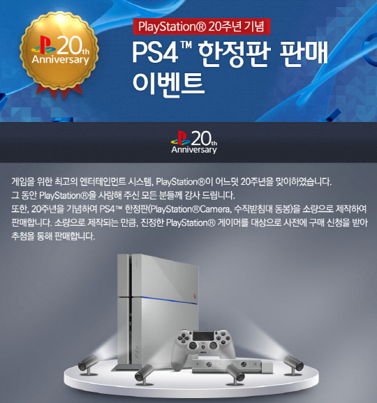 플레이스테이션 이미지
