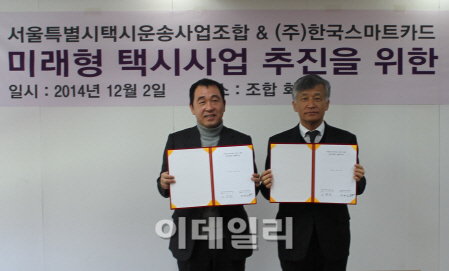 서울환경조합 이미지