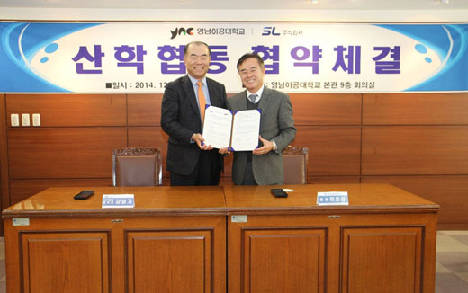 에스엘인력 이미지