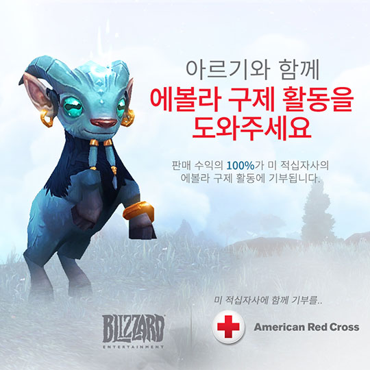 모아구제 이미지