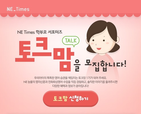 엔이 이미지