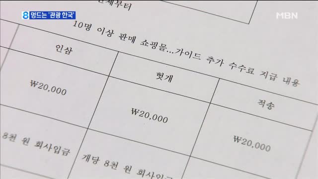 버스가로판매점 이미지