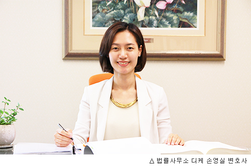 법률사무소디케 이미지