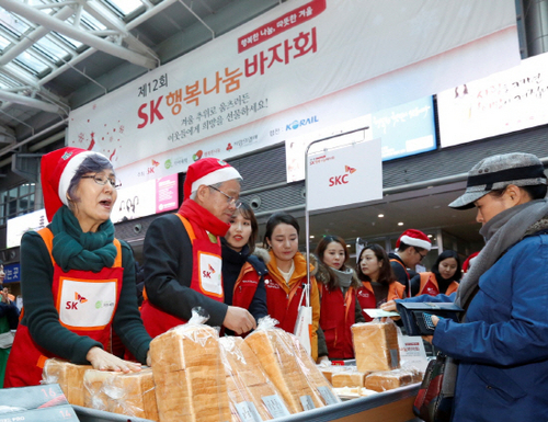 SK행복 이미지