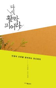 제로투원 이미지