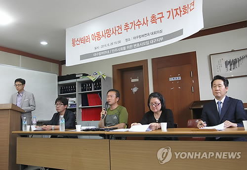 황산신발 이미지