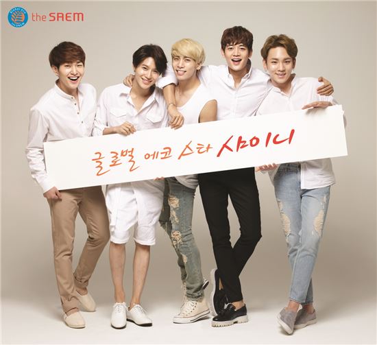 샘 이미지