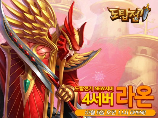 라온모바일 이미지