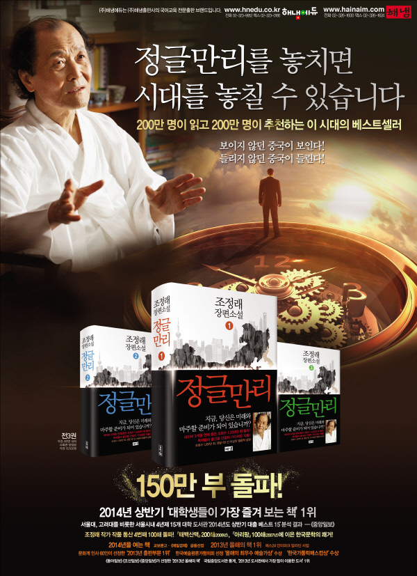 해냄광고 이미지