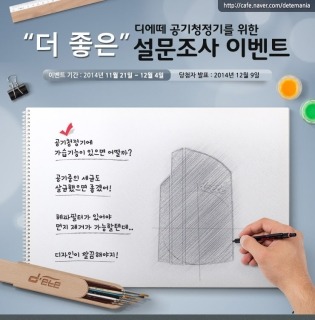 에떼 이미지