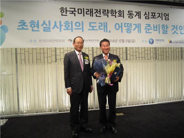 미래준비 이미지