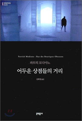 거기상점 이미지