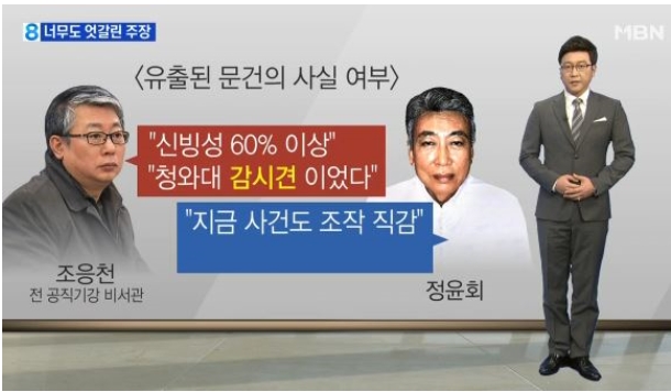 비선식당 이미지