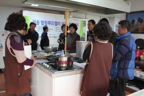 힐링푸드벨리 이미지