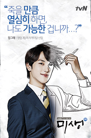 영재종합상사 이미지